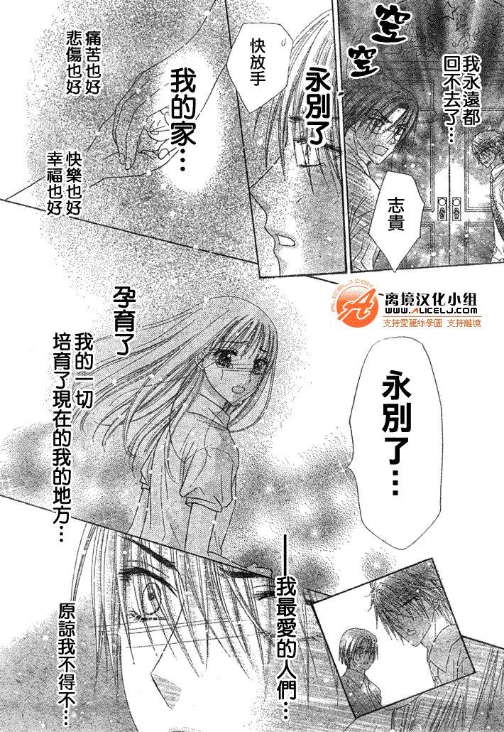 第119话