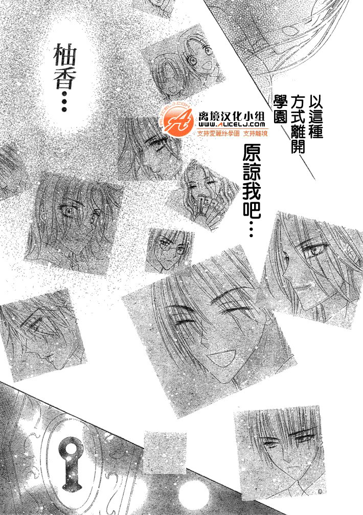 第119话