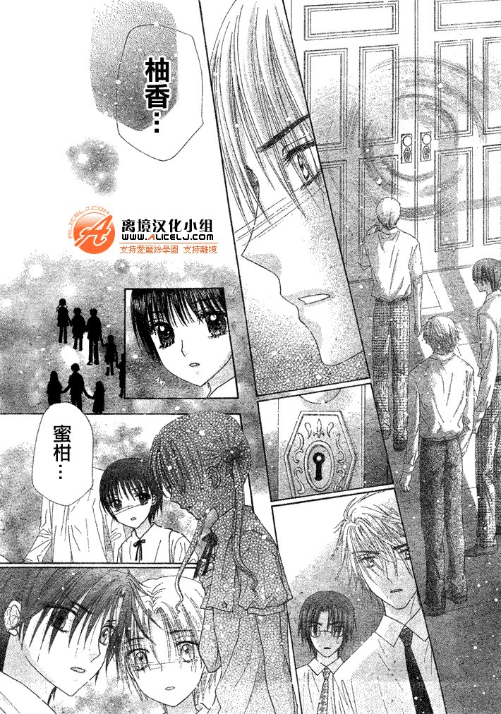 第119话