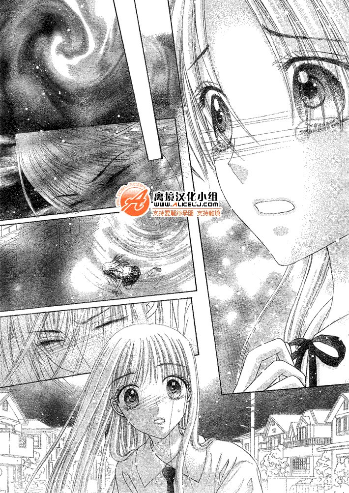 第119话