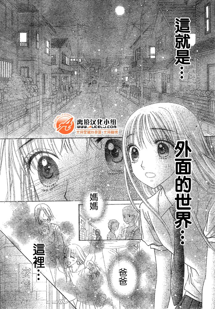 第119话