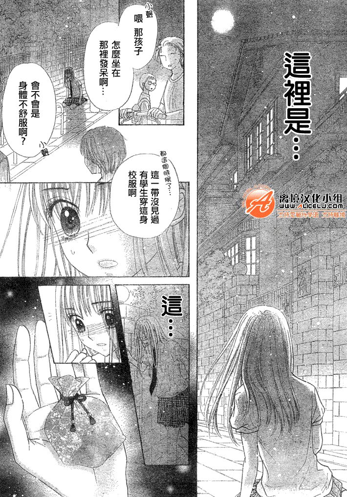 第119话