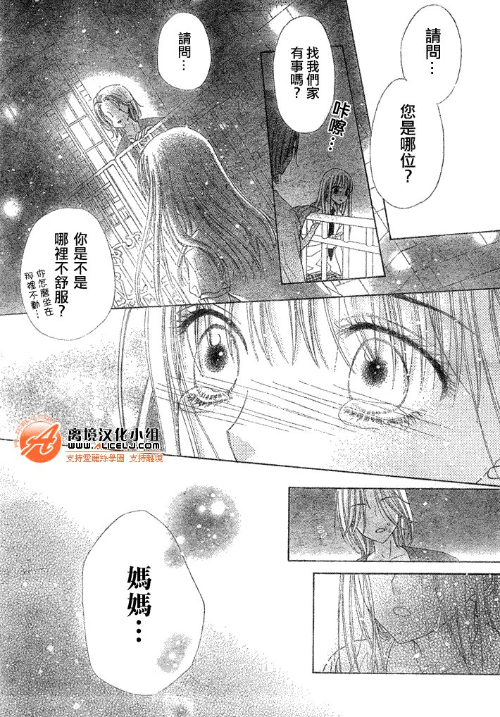 第119话