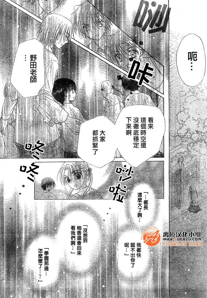 第119话
