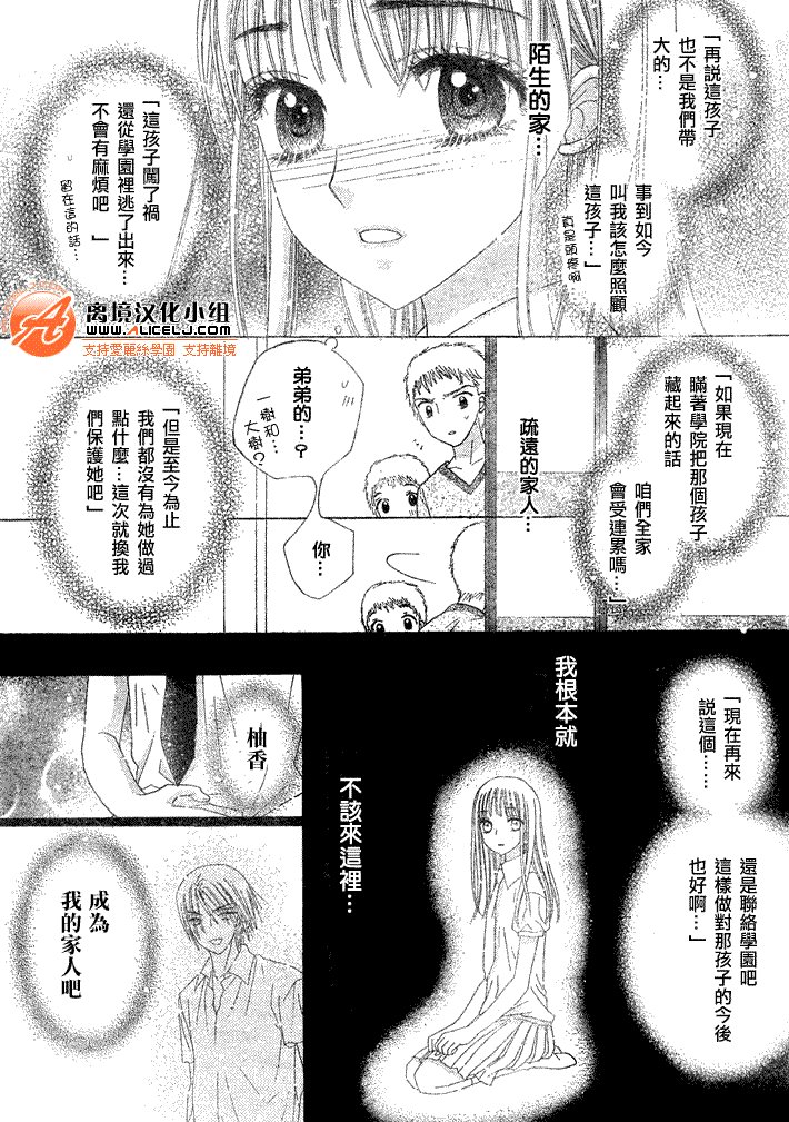 第119话