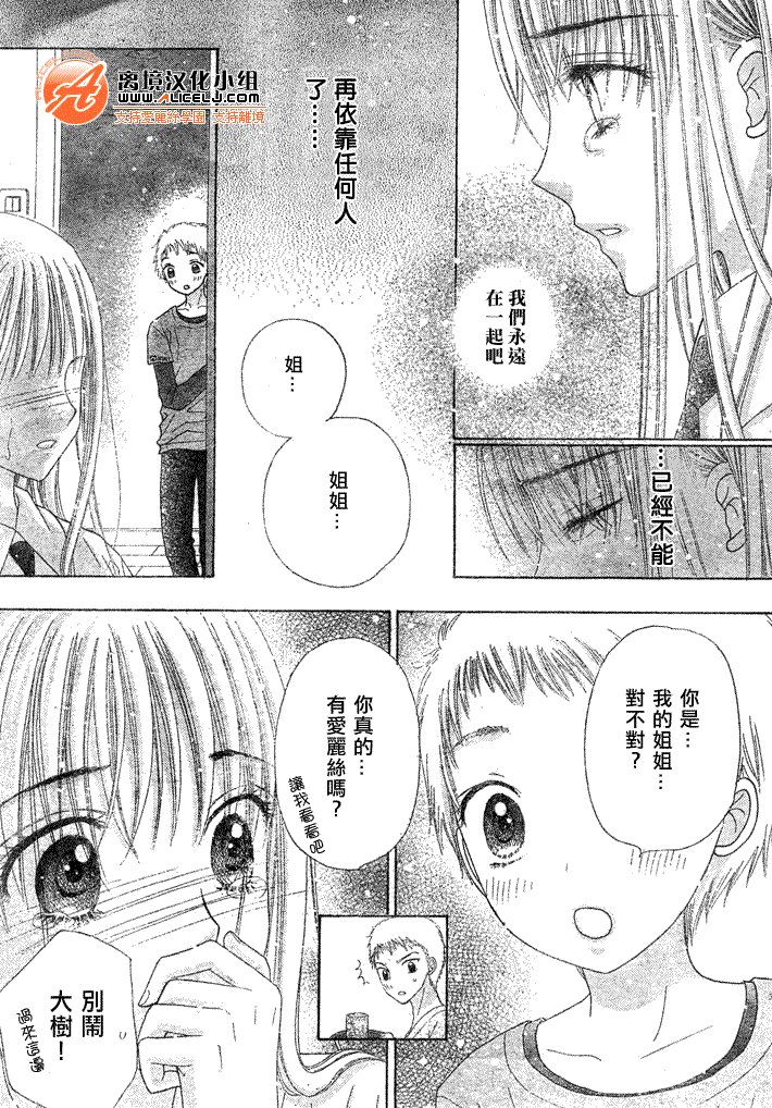 第119话