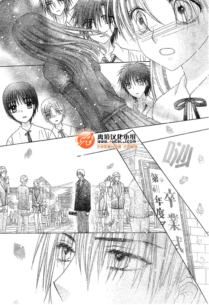 第119话