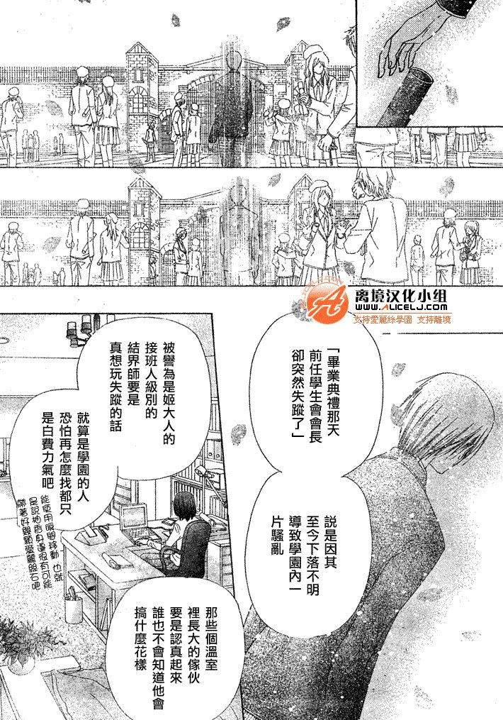 第119话