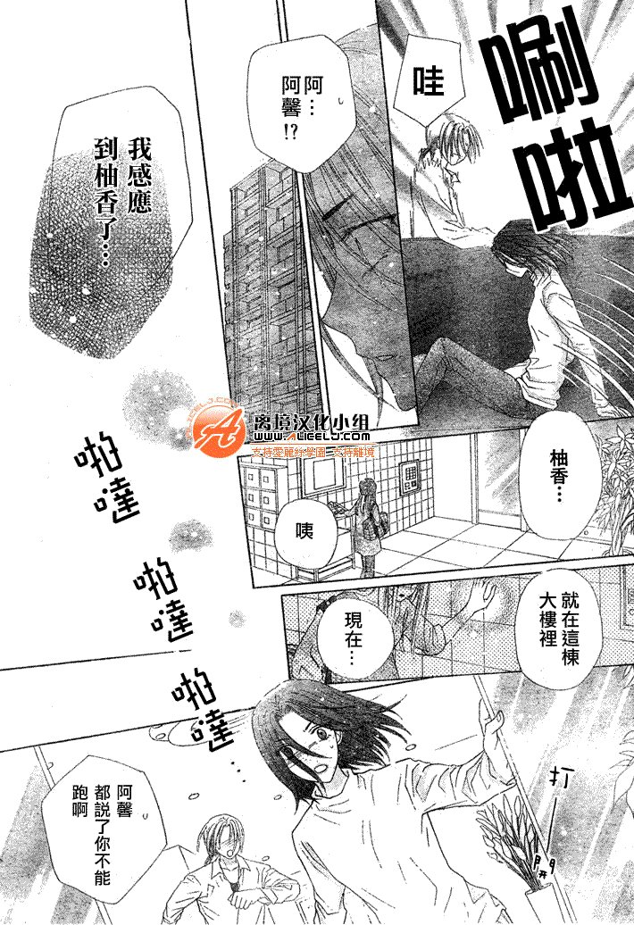 第119话