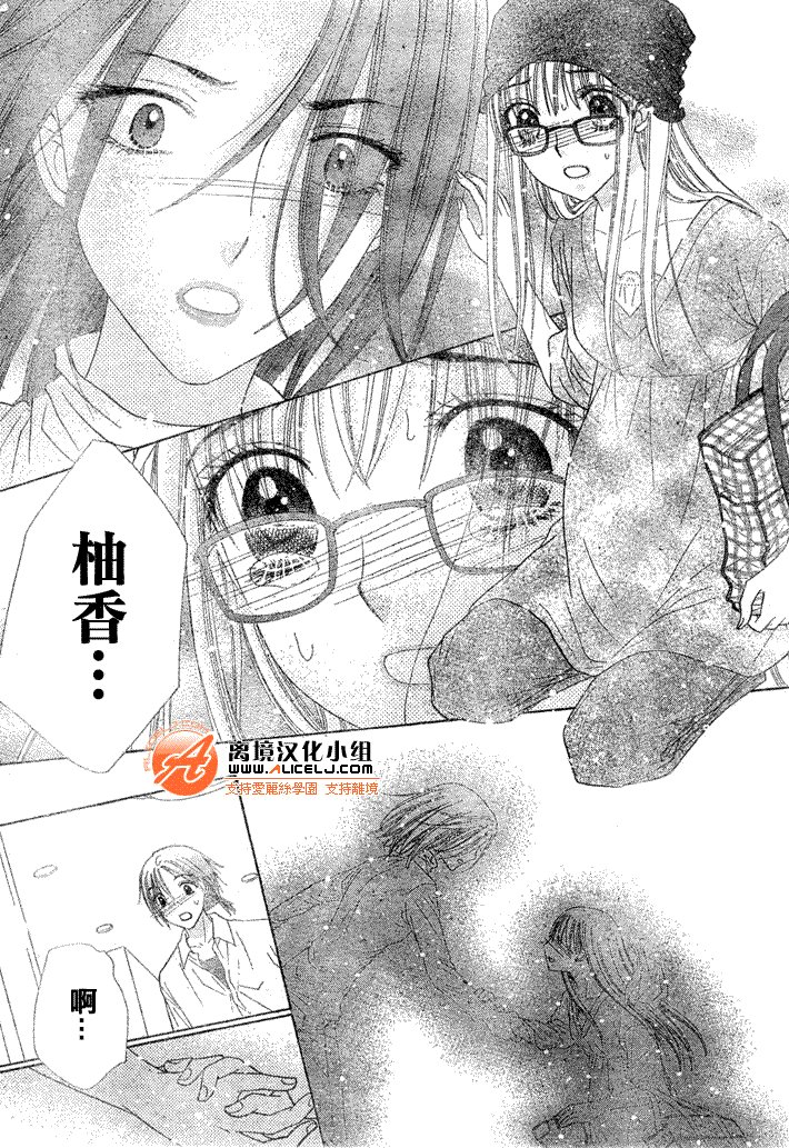 第119话