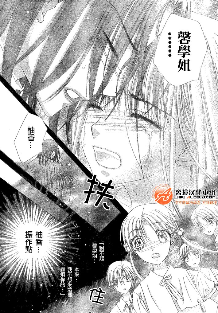 第119话