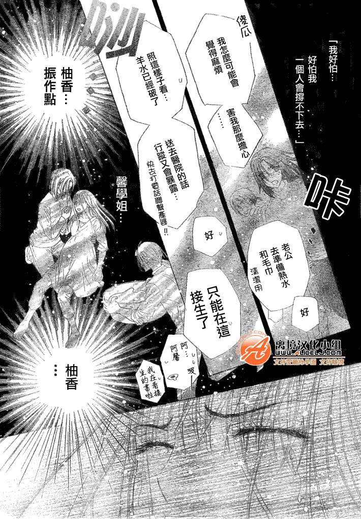 第119话
