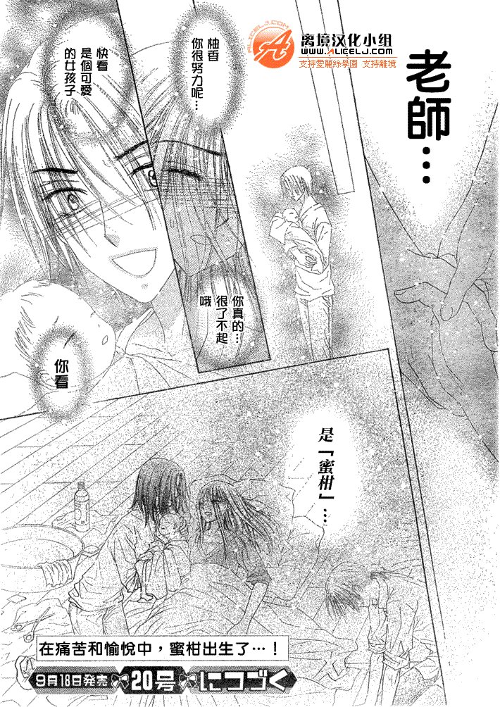 第119话