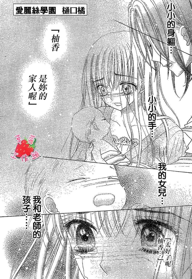 第120话
