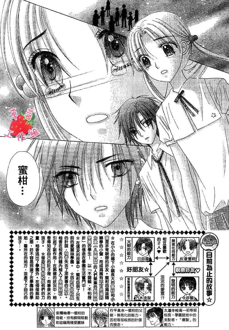 第120话