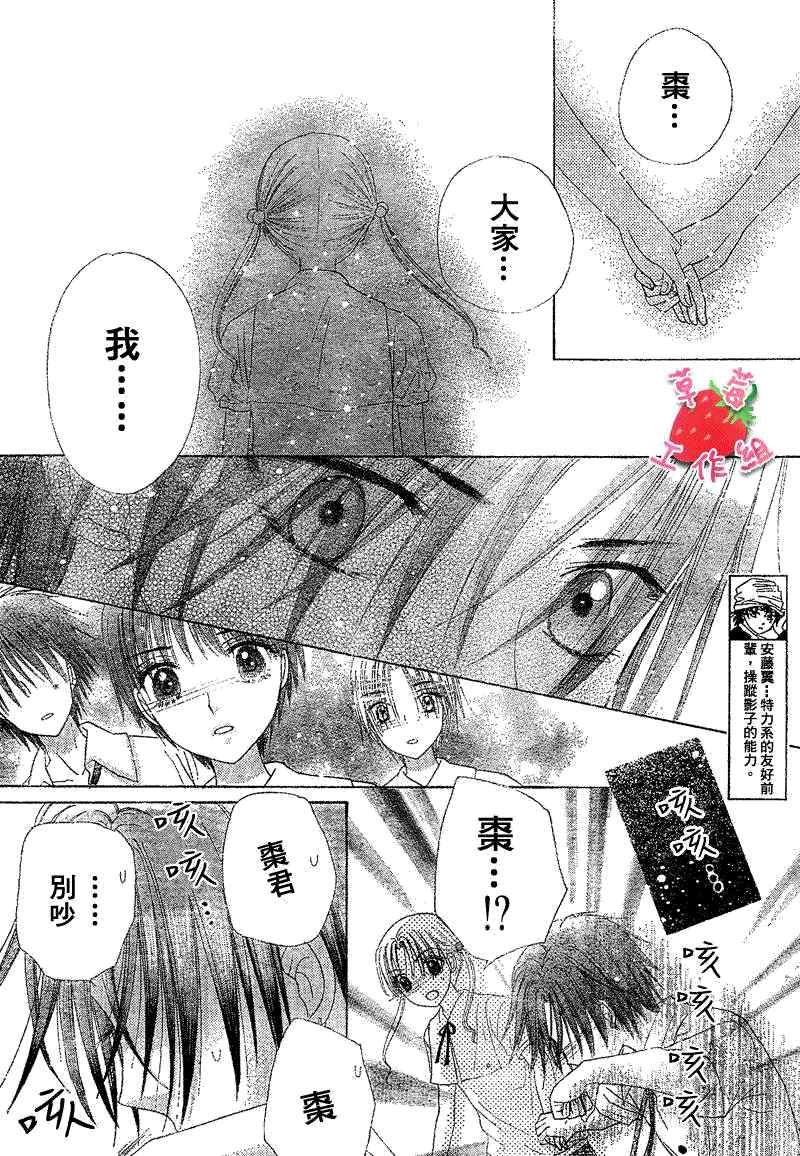 第120话