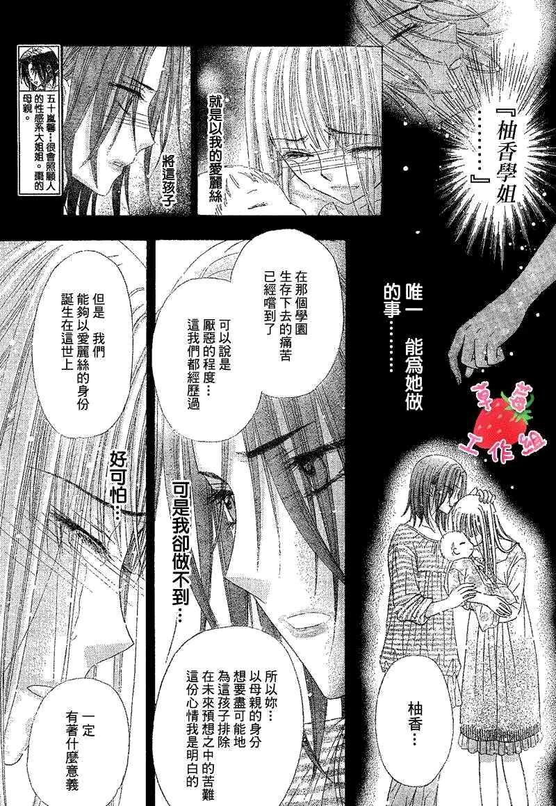 第120话