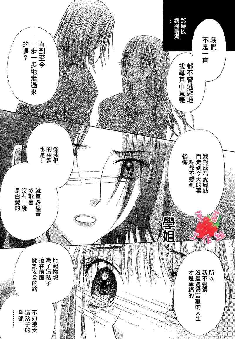 第120话