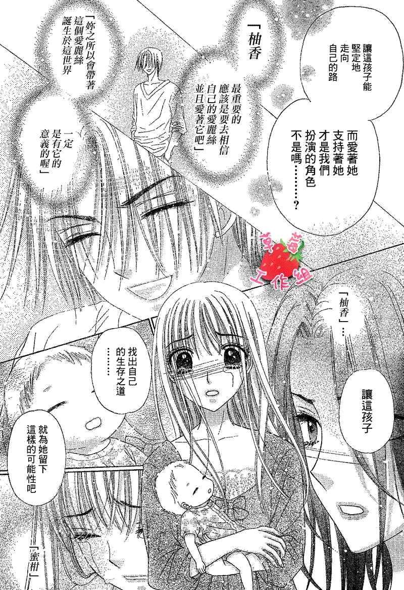 第120话