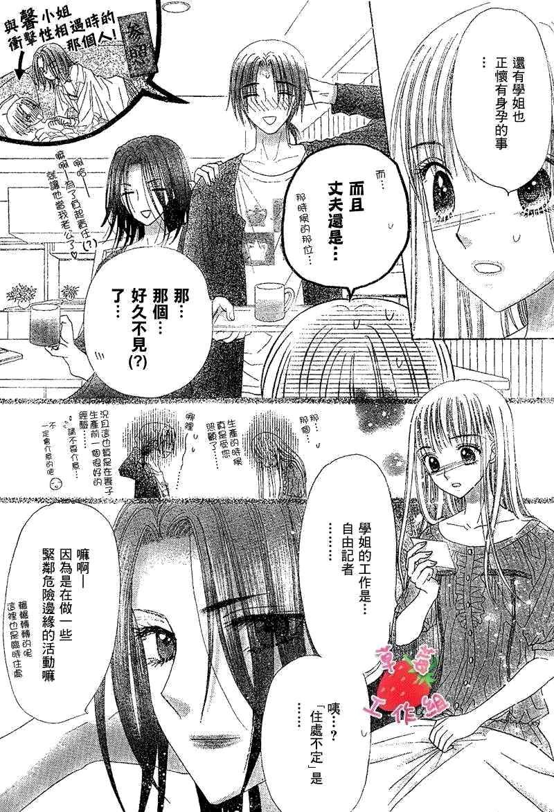 第120话