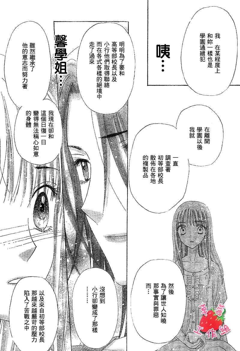 第120话