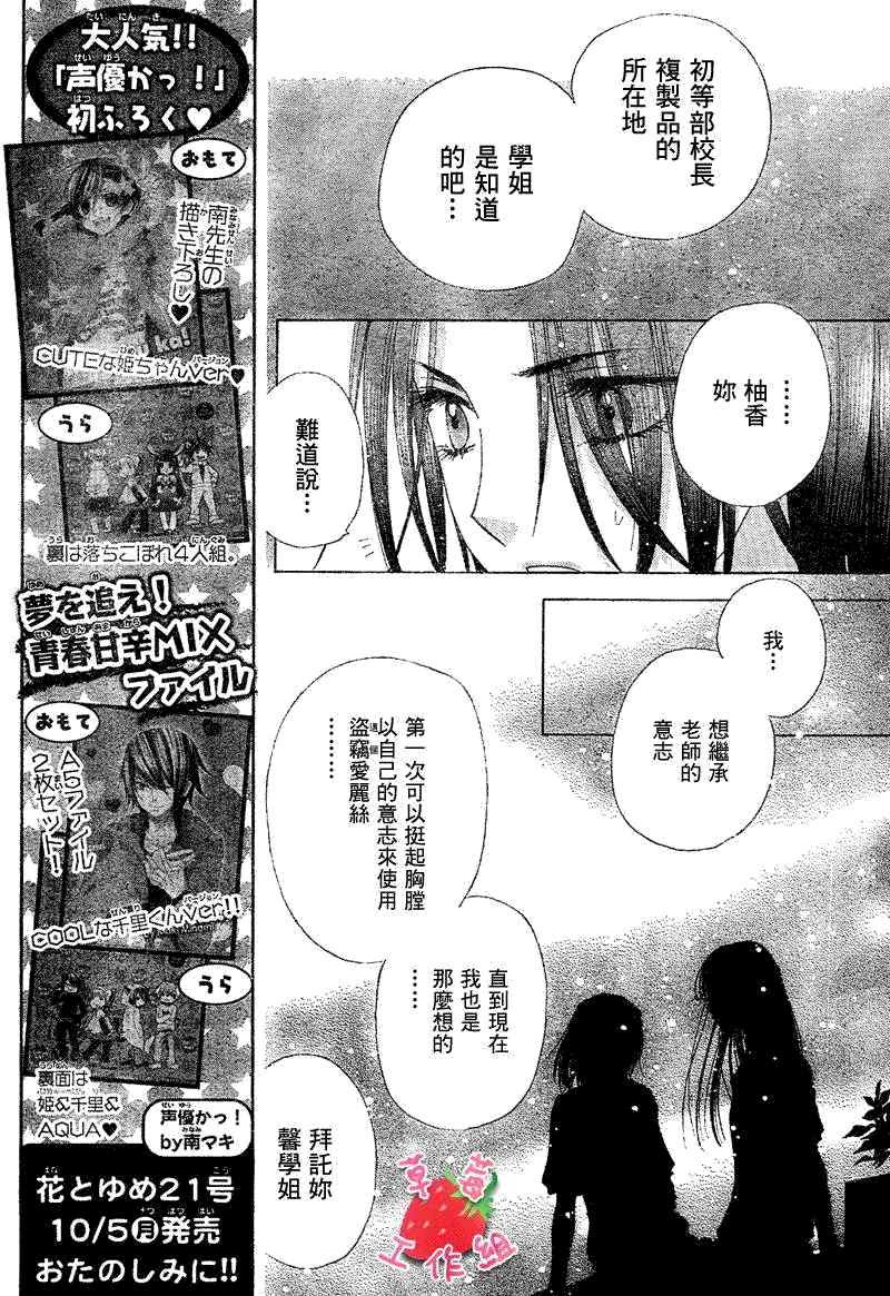 第120话