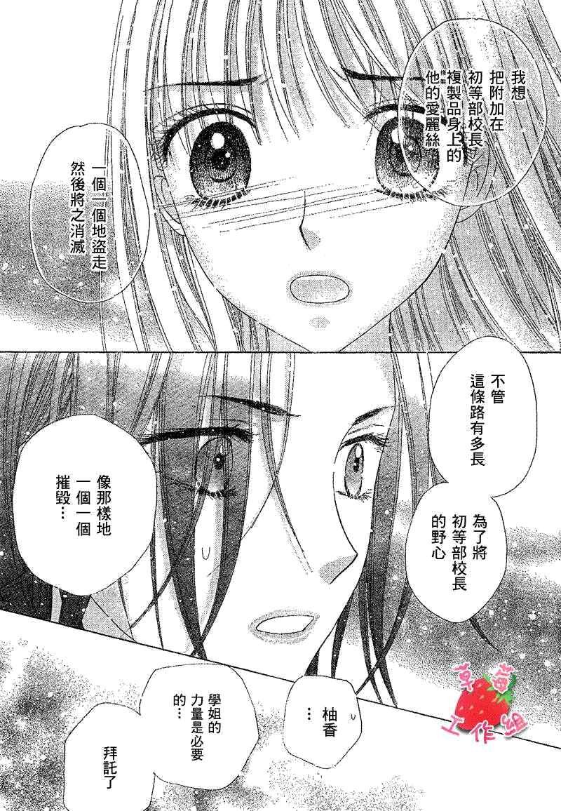 第120话