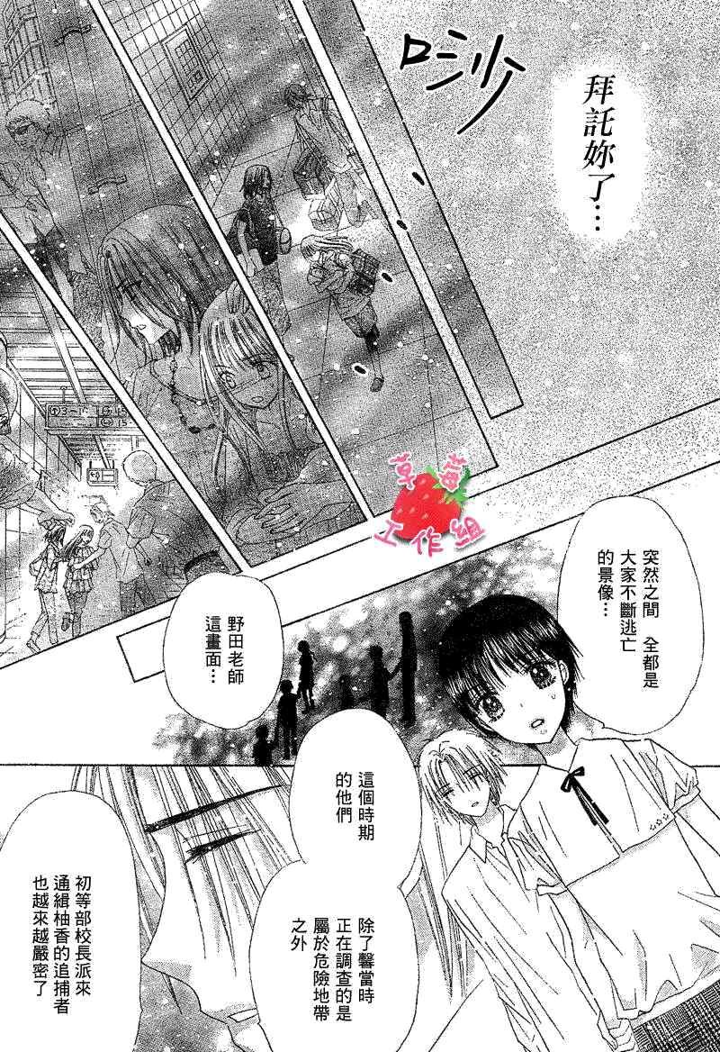 第120话