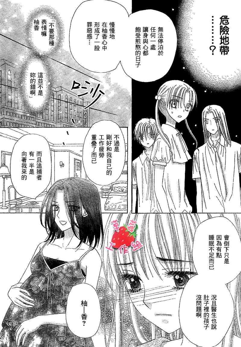 第120话