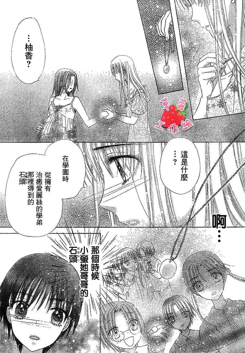 第120话