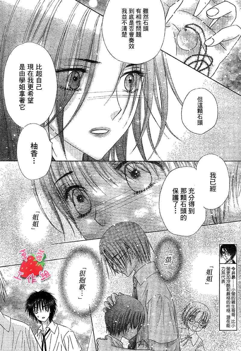 第120话