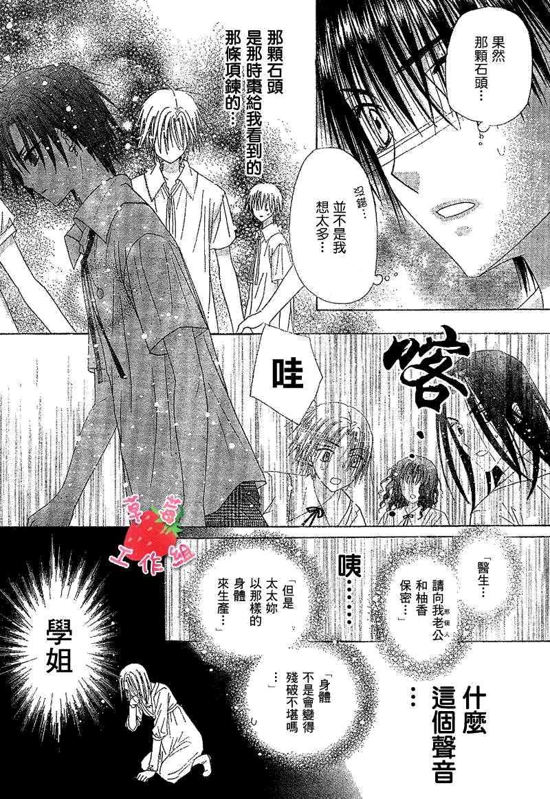 第120话