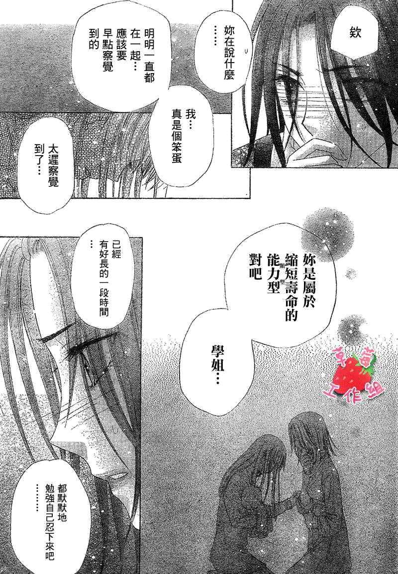 第120话