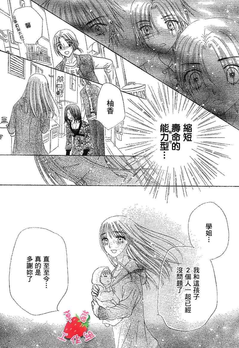 第120话
