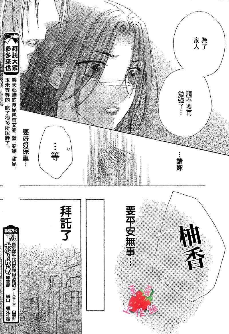 第120话