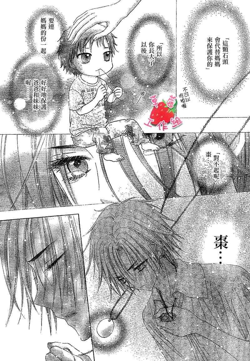第120话