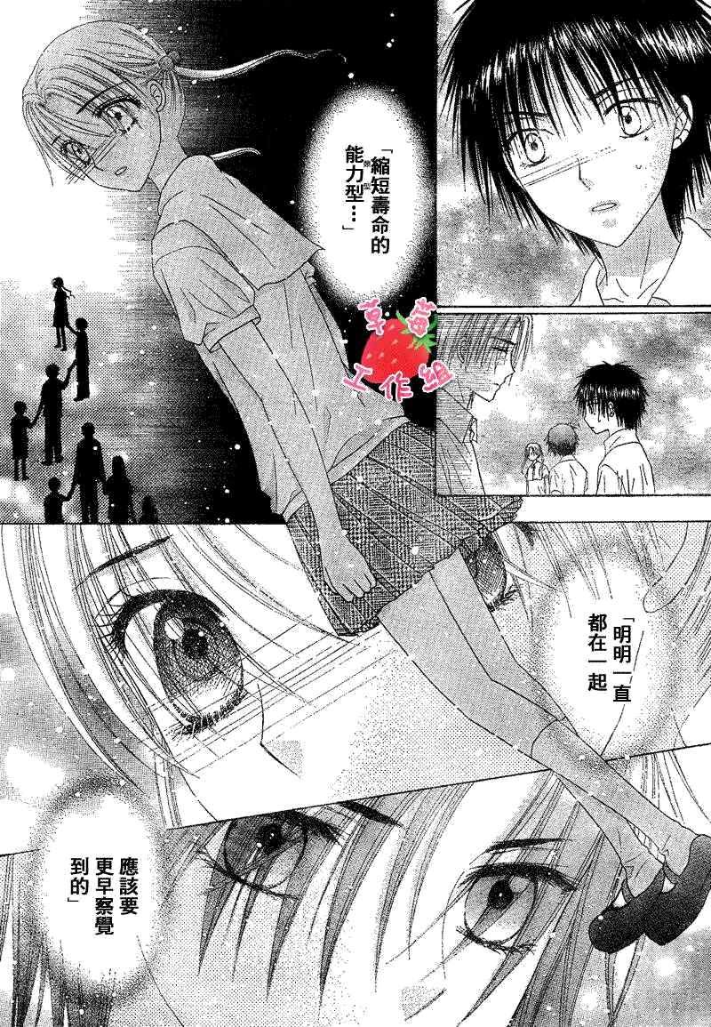 第120话