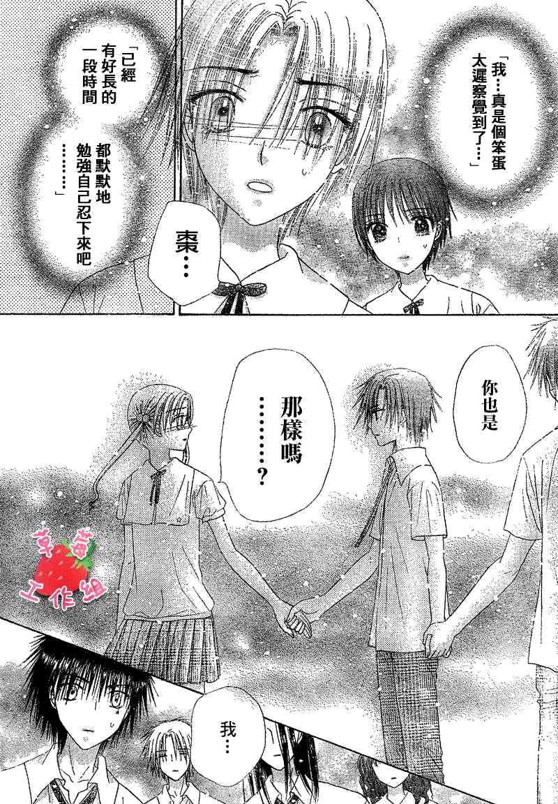 第120话