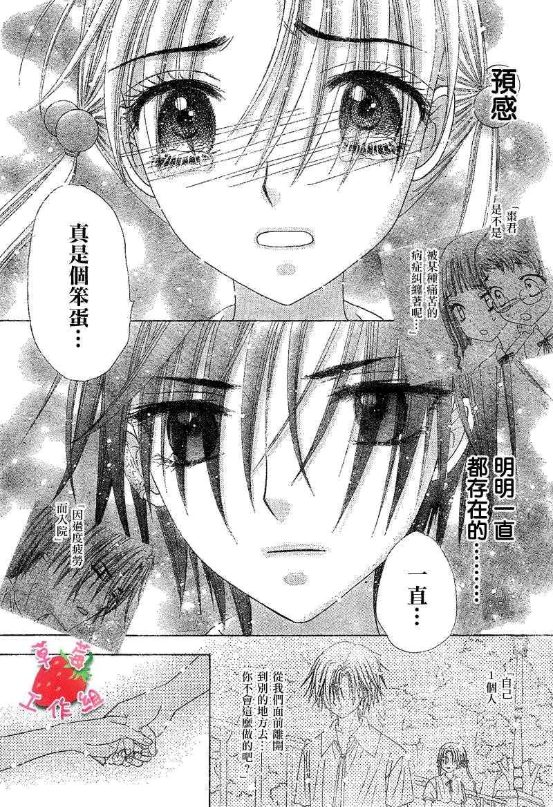 第120话