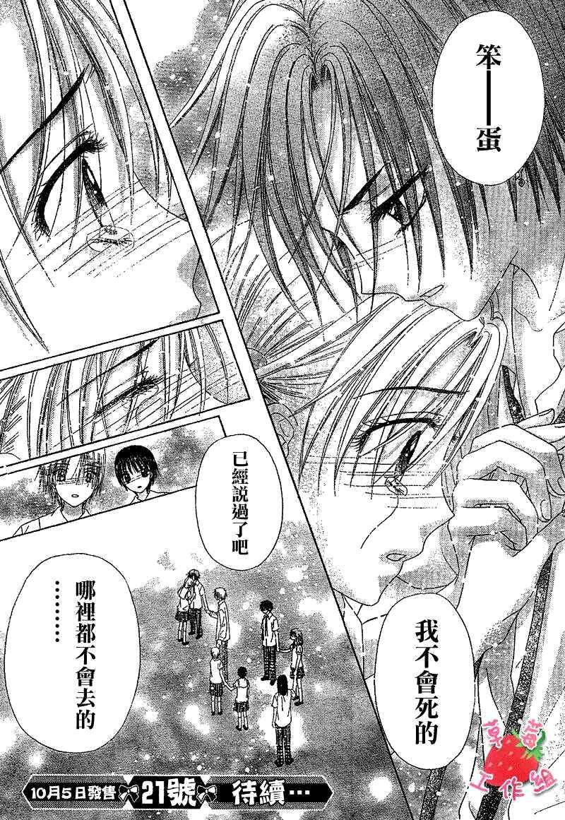 第120话