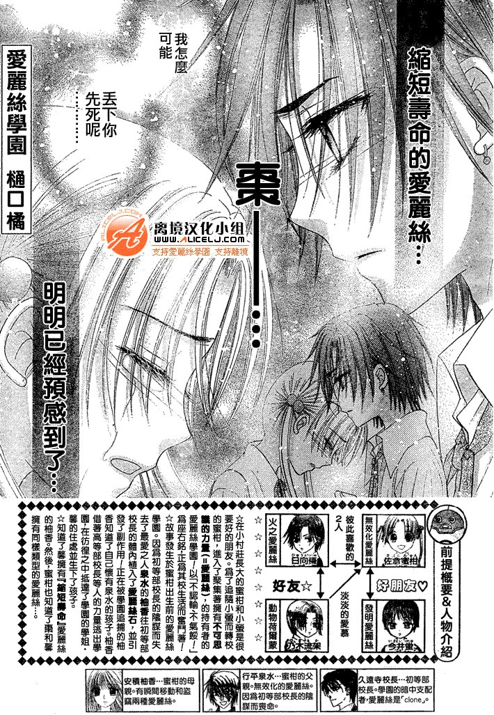 第121话
