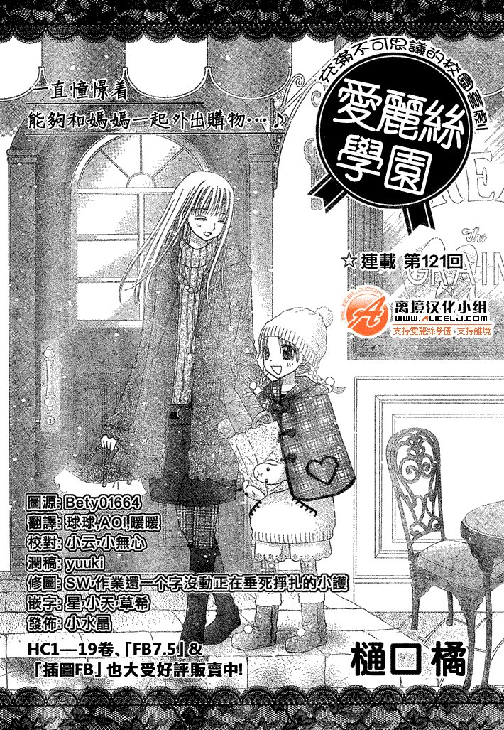 第121话