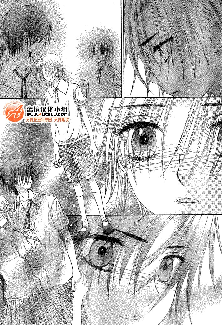 第121话