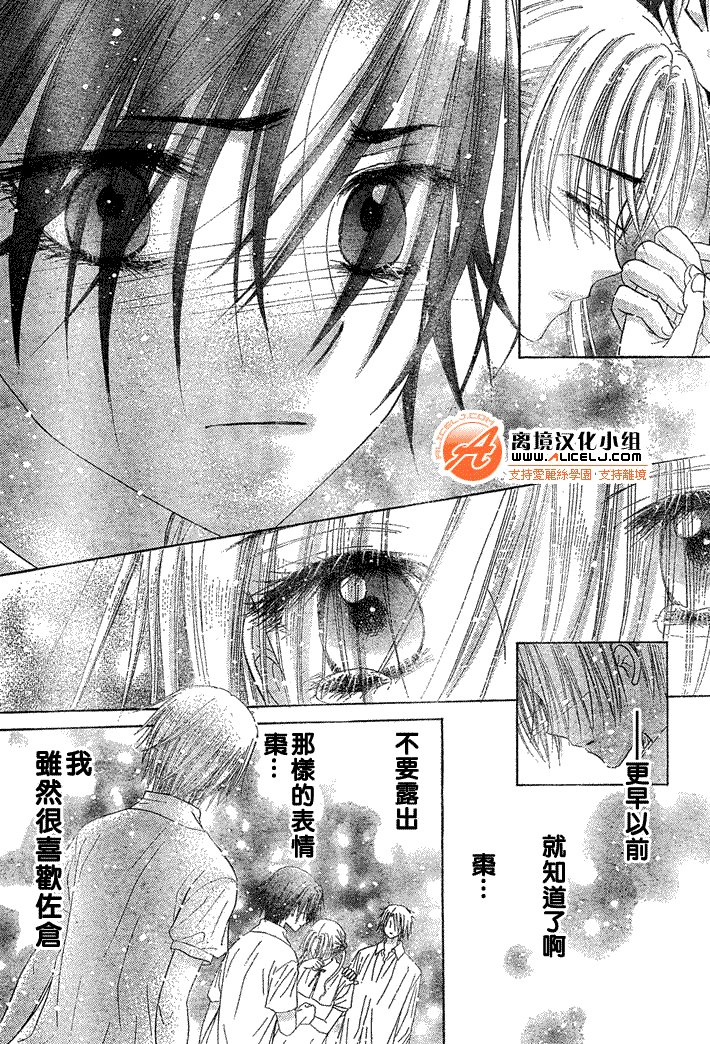 第121话