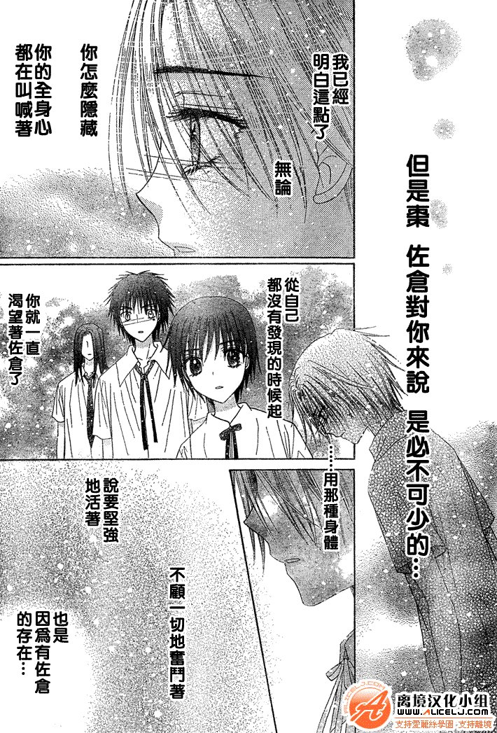 第121话