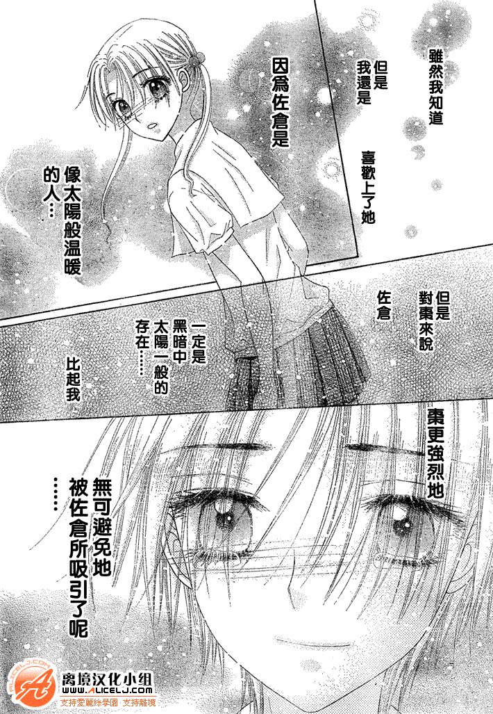 第121话