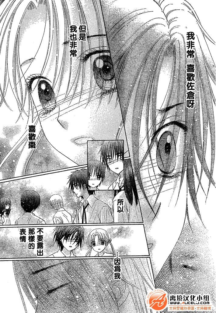 第121话