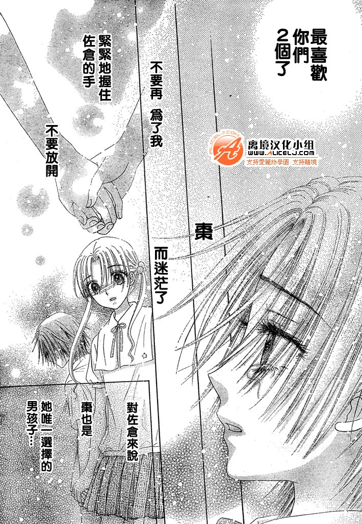 第121话