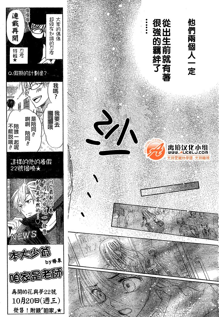 第121话