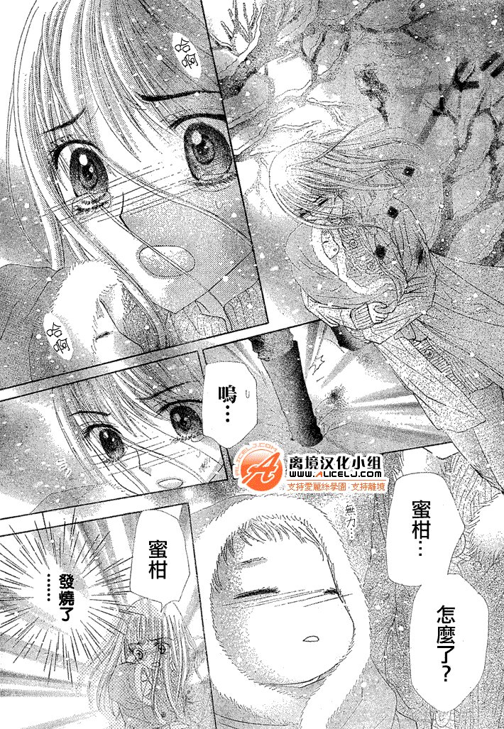 第121话